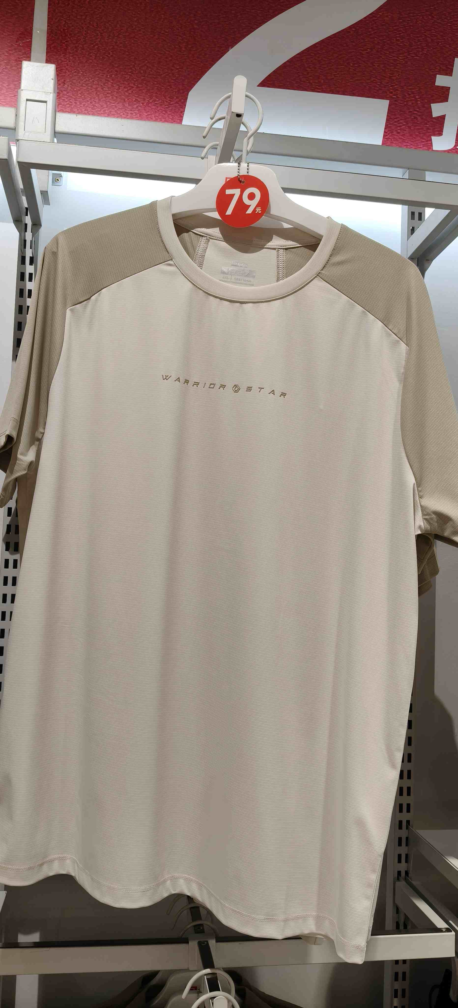 XXM   回力1927男士速干短袖