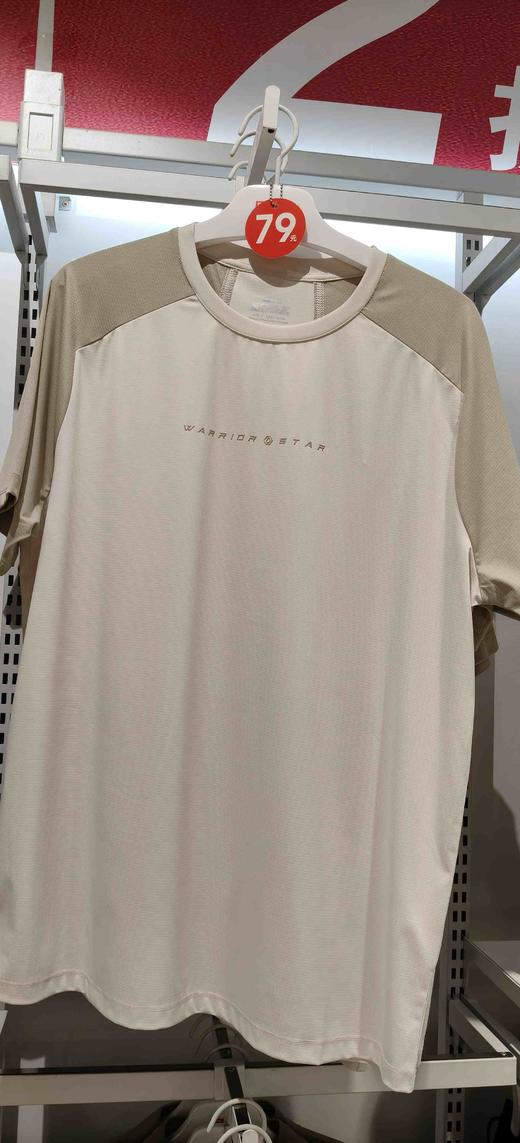 XXM   回力1927男士速干短袖 商品图0