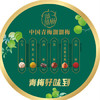 溜溜梅青梅全家桶600g西梅雪梅话梅杨梅乌梅健康休闲零食囤货大礼包 /休闲食品 /蜜饯果干 /梅子干 商品缩略图3