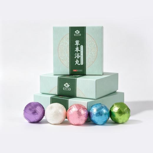 豫草堂-草本浴丸 泡脚丸 足浴丸 商品图1