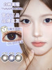 Fully Gift旗下 · 决心定时&香槟起时&诞生泪时｜ 14.2mm白狮参考着色中等直径  日抛十片装 商品缩略图6