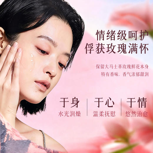 【新品买1送1】JOVISSE洁薇丝大马士革玫瑰纯露（玫瑰）*2瓶装 商品图2