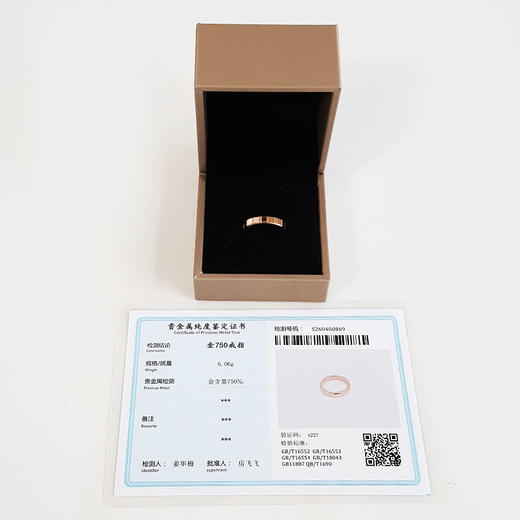 【天然正品】AU750玫瑰金时尚经典定制款小冰块戒指情侣对戒53号130426NJM06 商品图1