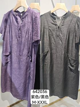 642036天丝连衣裙