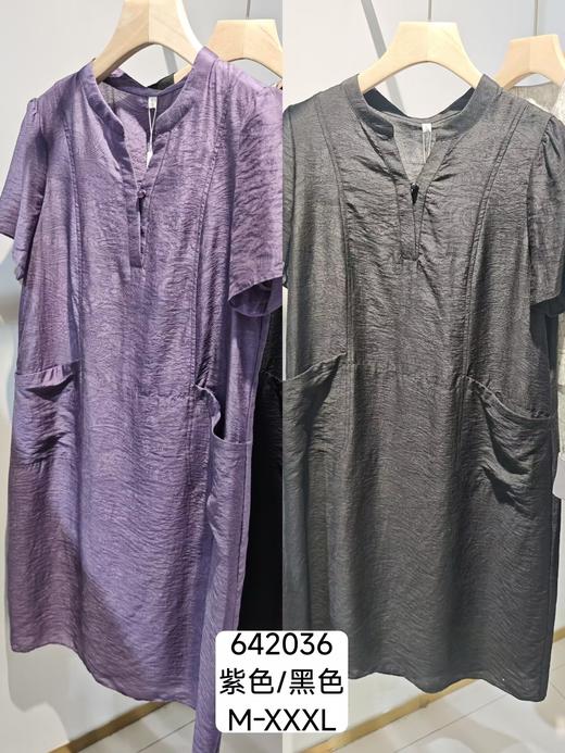 642036天丝连衣裙 商品图0