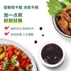 【MLT】海天上等耗油 商品缩略图2