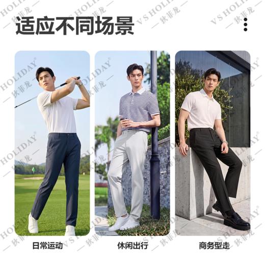 【龙族皮标】爆冰玉米格五弹裤夏男透气商务休闲裤/117 商品图1