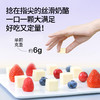 【99任选4件】小圆/小方奶巨峰葡萄味/厚芝原味/清甜苹果味/阳光柠檬味/四重莓果味 90g15颗 商品缩略图6