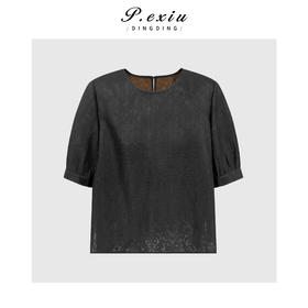 PanYiXiu/潘依绣100%桑蚕丝香云纱暗纹提花极简气质宽松圆领短袖上衣 XN715-1