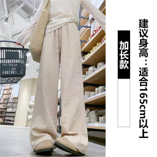 【YW】无忧购棉麻质感春季冰丝宽松休闲慵懒拖地裤2407（截单后3-5天发货） 商品图12