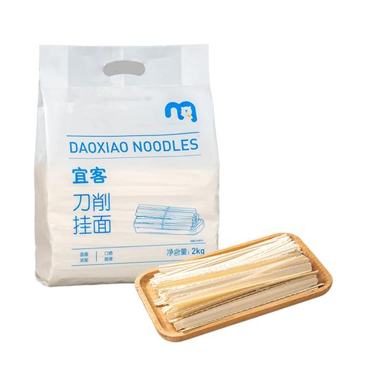 麦德龙 宜客刀削挂面 2kg 商品图0