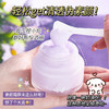 【透靓提亮❗ 遮瑕二合一】Rosetimes葡萄籽透靓素颜霜保湿遮瑕提亮肤色防水防汗 懒人素颜霜。xb 商品缩略图2