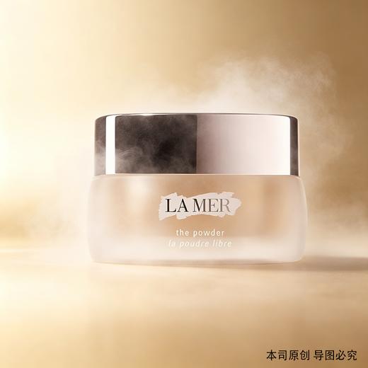 【全球购】LA MER海蓝之谜鎏光焕变散粉8g-wskl581_bba 商品图7
