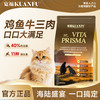 新品【虾油多肉犬粮】多肉配虾油助靓毛增肌 甄选海陆三肉 一口营养盛宴 深海奢养力根源助力美毛 磨牙助洁齿鲜香酥脆 商品缩略图3