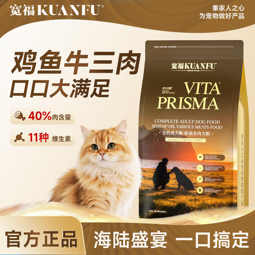 新品【虾油多肉犬粮】多肉配虾油助靓毛增肌 甄选海陆三肉 一口营养盛宴 深海奢养力根源助力美毛 磨牙助洁齿鲜香酥脆 商品图3
