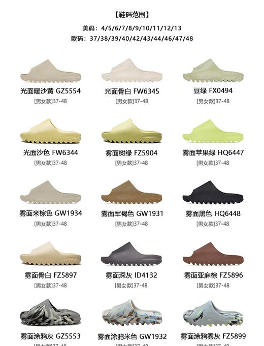 原价159特价椰子运动防滑拖鞋041504 商品图2