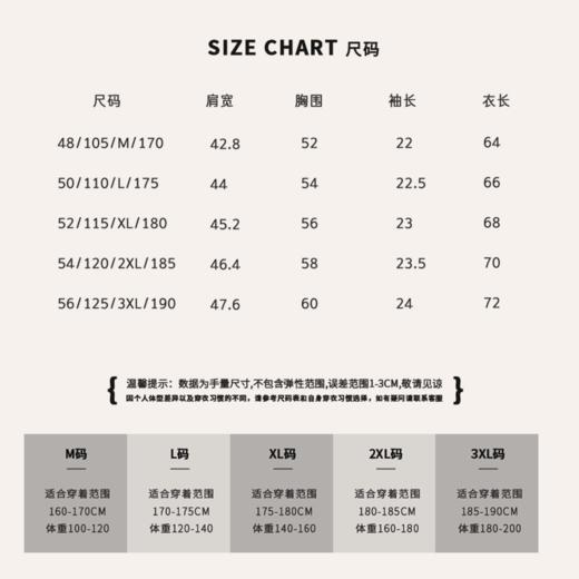 【含莱赛尔】半拉链针织短袖POLO衫夏季男时尚休闲/86130 商品图4