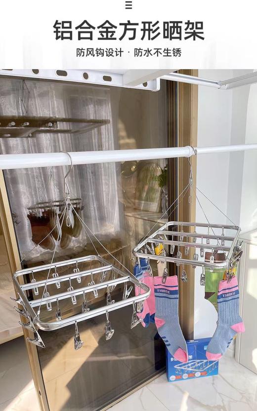 纯元！出口单！山姆在售同款！多功能不锈钢晾衣架裤架套装！ 商品图5