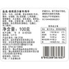 自然派沙爹牛肉干即食风干 牛肉脯广东老字号特产年货休闲零食 /休闲食品 /肉类零食 /牛肉类 商品缩略图4