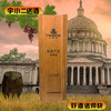 【国产红酒】张裕1892多名利黑比诺干红葡萄酒13°750ml 商品缩略图0