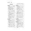 中国药学年鉴2024第38卷 王广基 主编 我国生物技术药物研究新进展 科研成果获奖项目等 9787521456875 中国医药科技出版社 商品缩略图4