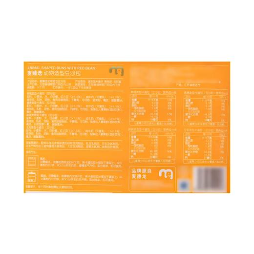 麦德龙 麦臻选 动物造型豆沙包 720g（24只） 商品图5