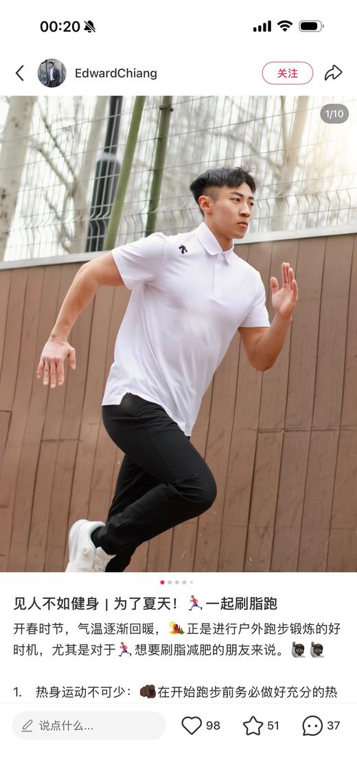D桑特TRAINING系列男士速干POLO衫T恤 商品图14