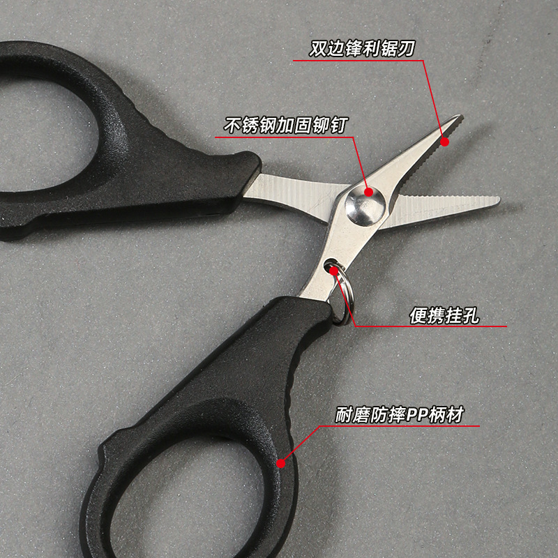 【锋利耐用抗腐蚀,小巧便携易收纳】钓鱼剪刀多功能大力马不锈钢鱼线剪路亚小剪刀锯齿剪刀户外垂钓.TA
