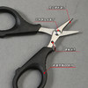 【锋利耐用抗腐蚀,小巧便携易收纳】钓鱼剪刀多功能大力马不锈钢鱼线剪路亚小剪刀锯齿剪刀户外垂钓.TA 商品缩略图0