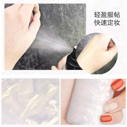 网红同款星闪流沙定妆喷雾防水防汗持久控油不脱妆 商品图3