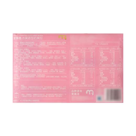 麦德龙 麦臻选 水果造型奶黄包 720g（24只） 商品图5
