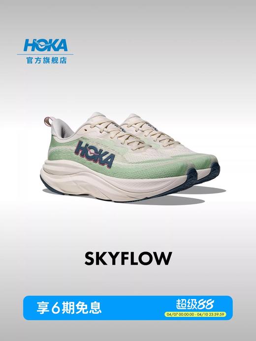 多巴胺跑步鞋，马拉松装备。回弹软支撑户外轻量透气跑鞋E041886 商品图6