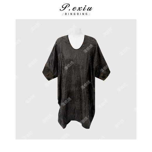 PanYiXiu/潘依绣【雾棕夏漪】100%桑蚕丝原龟香云纱拼接气质大气连衣裙 AB26296 商品图0