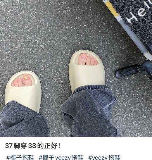 原价159特价椰子运动防滑拖鞋041504 商品图3