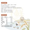 周末福利团29.9禾然有机白味噌 浓缩版的浓汤宝 煲汤鲜美 一勺搞定基地直邮 商品缩略图5