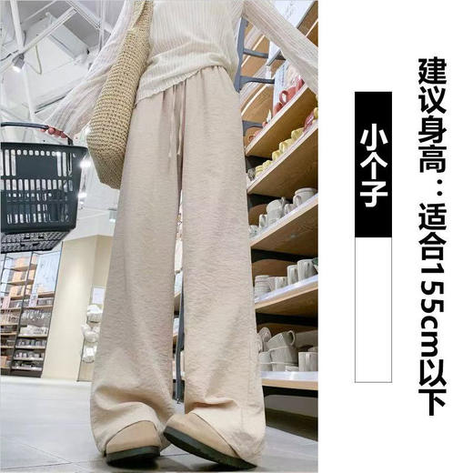【YW】无忧购棉麻质感春季冰丝宽松休闲慵懒拖地裤2407（截单后3-5天发货） 商品图10