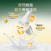 新品【牛肉乳钙犬粮】双钙赋能 助力骨骼强韧 添加益生元双源护肠温和滋养 颗粒酥脆助力磨牙健齿 商品缩略图2