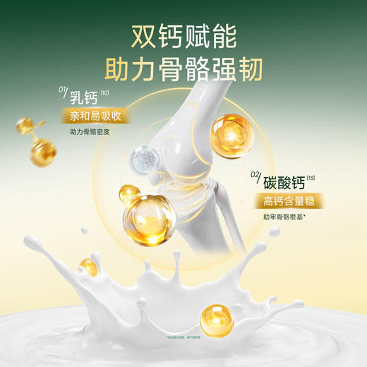 新品【牛肉乳钙犬粮】双钙赋能 助力骨骼强韧 添加益生元双源护肠温和滋养 颗粒酥脆助力磨牙健齿 商品图2