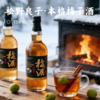松野良子·本格梅子酒｜日本原瓶进口，纯米酒酿造，配料表超干净！ 商品缩略图0