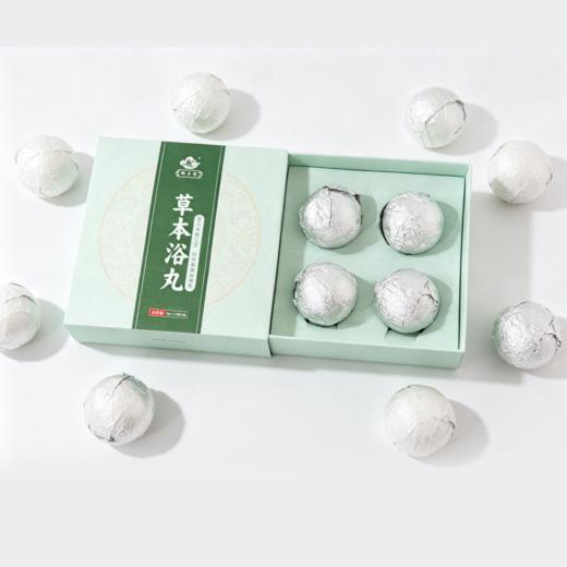 豫草堂-草本浴丸 泡脚丸 足浴丸 商品图3