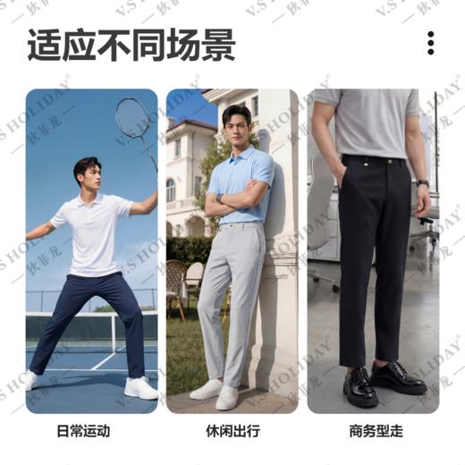 【樊少皇同款】爆冰玉米格五弹裤夏季男透气抗皱舒适商务休闲/112 商品图2
