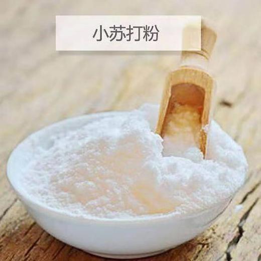 【MLT】山花食用小苏打 商品图0