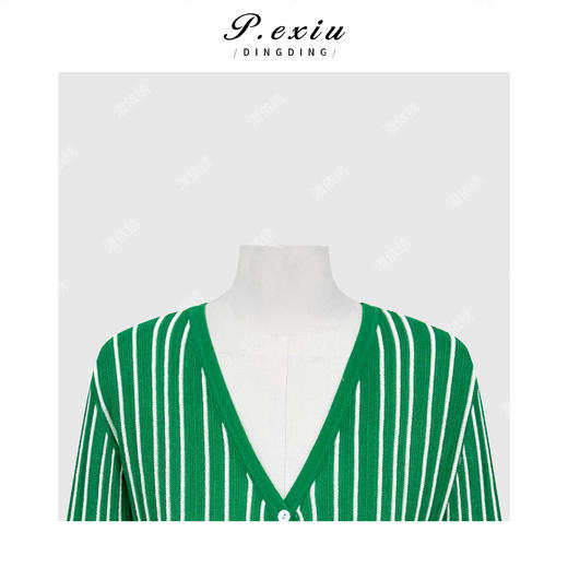 PanYiXiu/潘依绣人丝撞色竖条纹显瘦百搭舒适软糯V领长袖针织开衫 ZZ1162 商品图2
