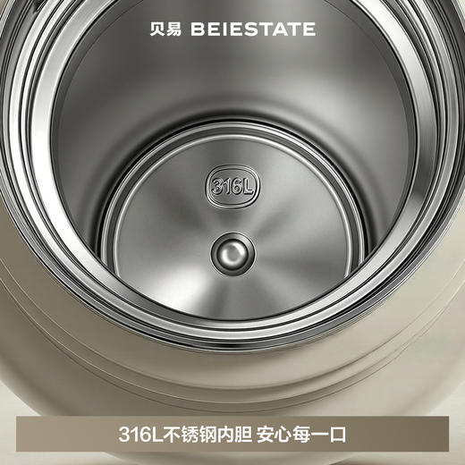 探险家儿童保温杯宝宝水杯直饮吸管杯幼儿园小学喝水杯上学用【单保温杯128到手，可联系客服限量返红包哦~杯套还可+60元换购】 商品图4