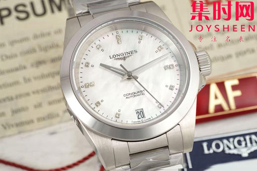 浪琴新款 AF康卡斯悦动系列34mm 贝母钻面 女士腕表 商品图2