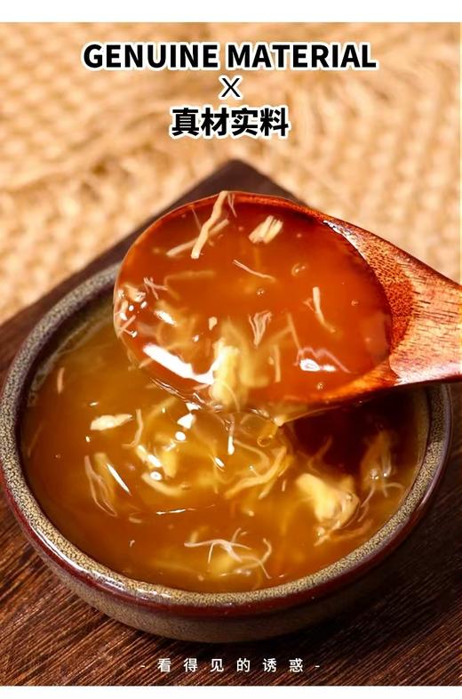 【MLT】凤球唛鲍鱼汁调味料 商品图1