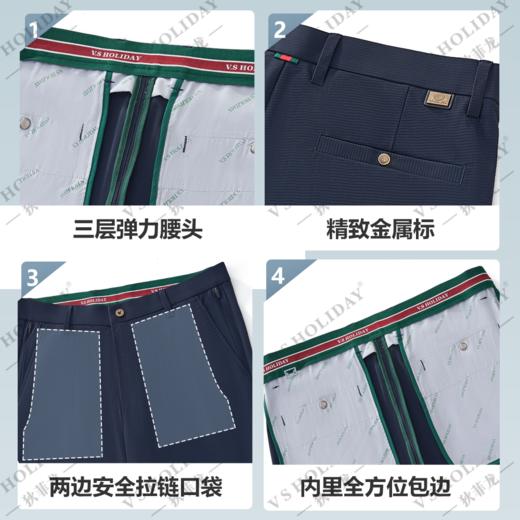 【龙族皮标】爆冰玉米格五弹裤夏男透气商务休闲裤/117 商品图2
