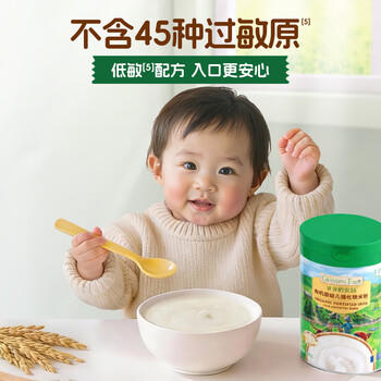 爷爷的农场有机婴幼儿米粉6-12个月225g胡萝卜苹果味易冲泡米糊维D+钙7月+ 商品图7