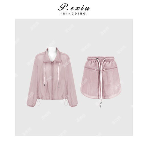 PanYiXiu/潘依绣【浅岚风漾】小众时髦防晒薄款立领抽绳上衣短裤套装 W-62237 商品图0