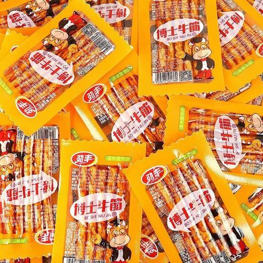 【麻辣过瘾❗解馋必备】博士牛筋辣条辣棒小包装牛筋豆筋麻辣面筋卷解馋怀旧零食小吃。xb 商品图1